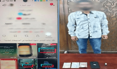 Spiritual Healing Scam on Social Media