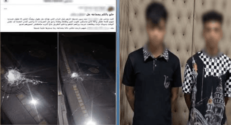 Student and vagrant face charges for stone-throwing in Cairo