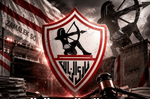 CAF announces Zamalek vs Rwandan Army match date