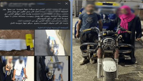 Runaway and housewife caught stealing appliances
