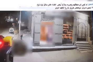 Investigation into Al Bahira Tuk Tuk attack