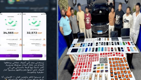Virtual Investment gang dismantled nine accused stole funds
