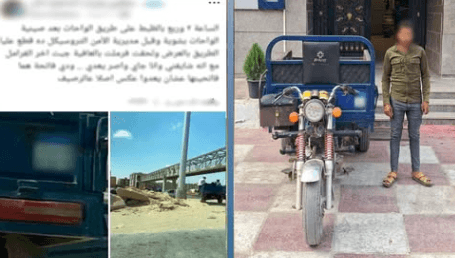Interior Ministry arrests reckless tricycle driver in Giza