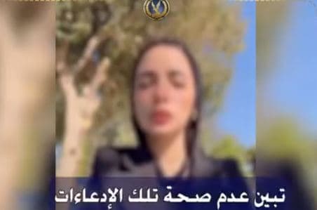Ahmed Moussa: MB exploiting inciting videos