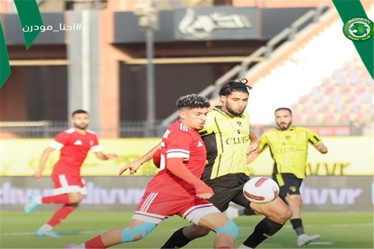 موعد مباراة مودرن سبورت ووادي دجلة