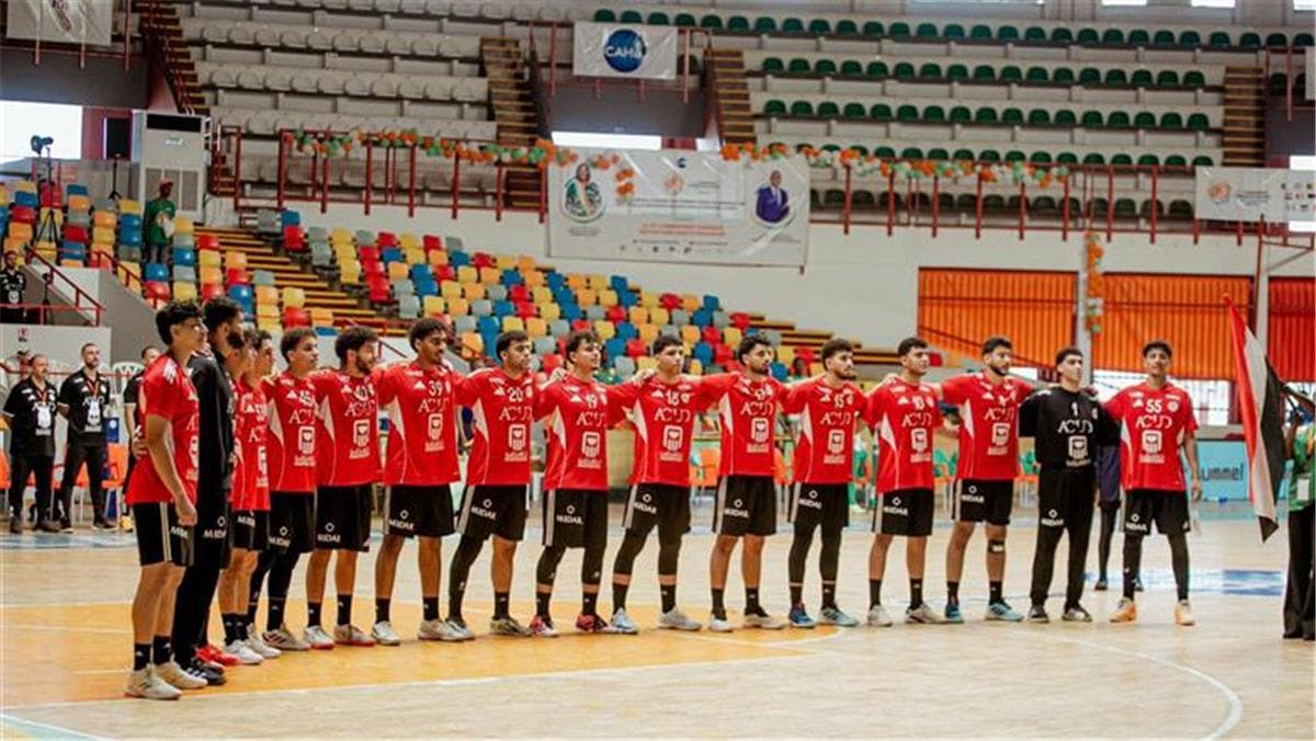 Egypt vs Tunisia U-19 Handball Final