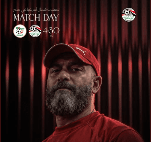Egypt U-20 team for Africa qualifiers