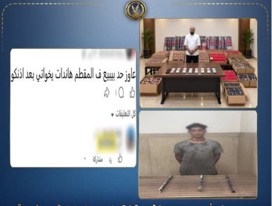 ضبط شخصين يروجان الألعاب النارية بالجيزة
