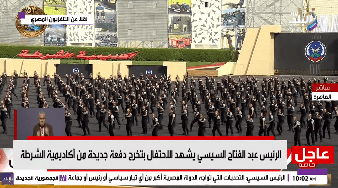 السيسي يشهد عرض قتالي لطلاب الشرطة