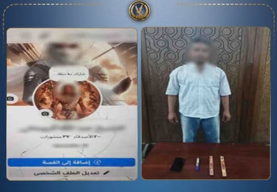 ضبط محتال بزعم العلاج الروحاني بالإسكندرية