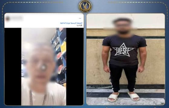 Suspect Caught in Alexandria Fraud