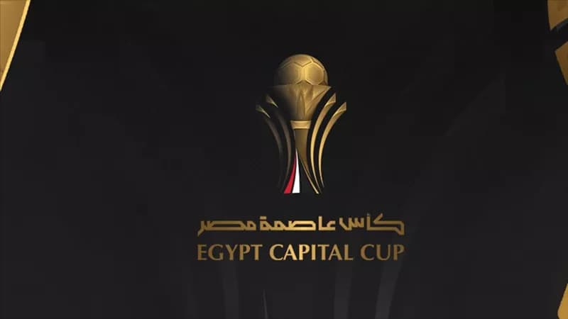 مباريات اليوم في كأس مصر وقنوات البث