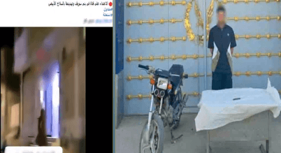 شاب يعتدي على سيدة ويهددها بسلاح ببني سويف