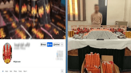Menoufia Unemployed Arrested for Fireworks Promotion