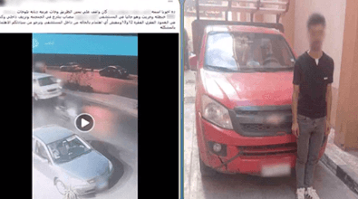ضبط سائق دهس دراجيا في البحيرة