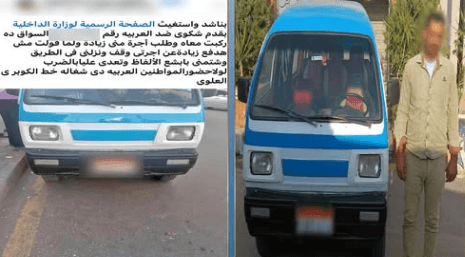 Van driver in Beheira detained for overcharging and assault