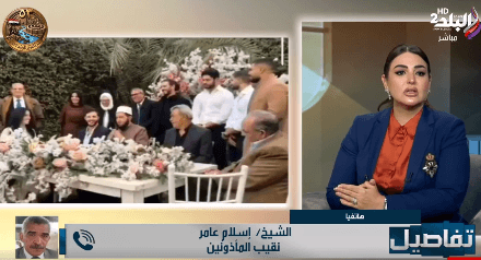 Wedding officiant leader criticizes mock ceremonies
