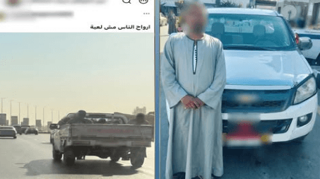Cairo Driver Threatens Relatives