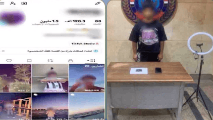 ضبط منشئ محتوى لنشره محتوى غير لائق بالتجمع الأول