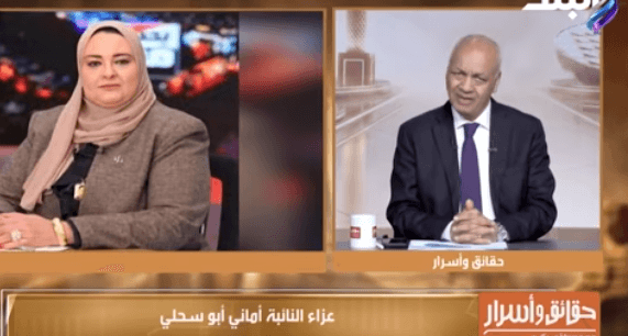 مصطفى بكري ينعى أماني أبو سحلي