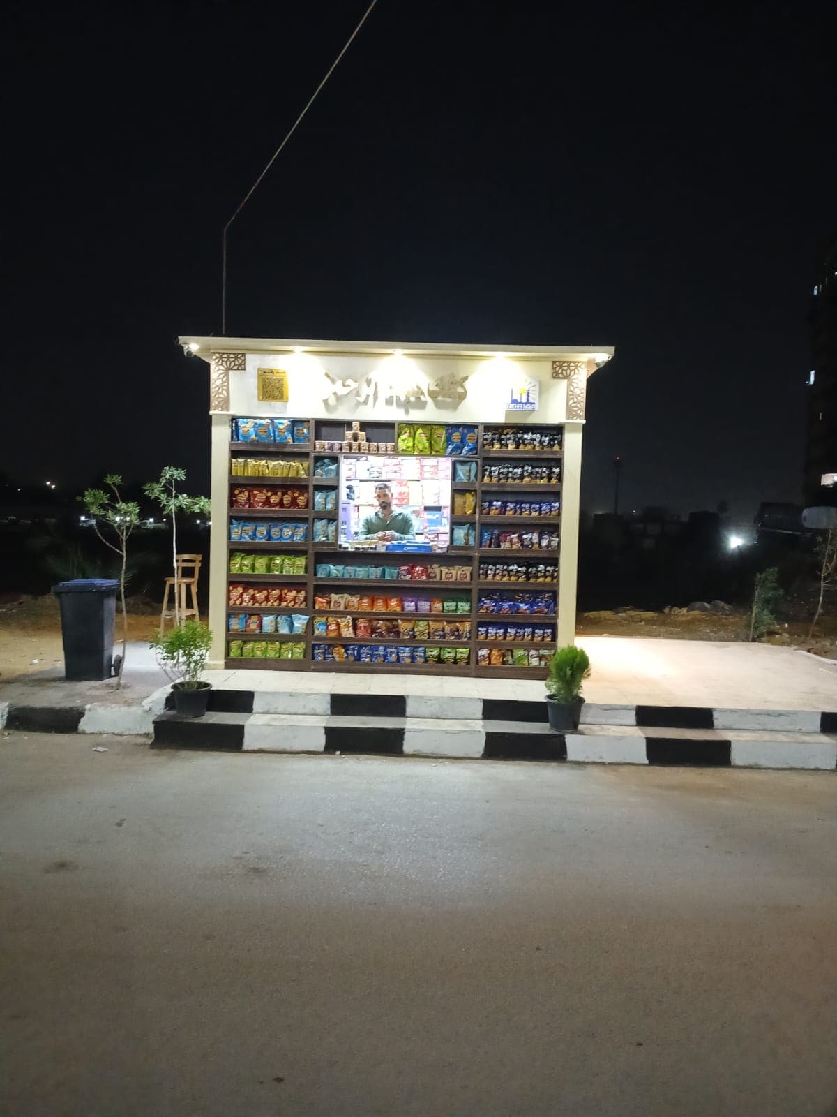 Cairo Adds 60 Kiosks to New System