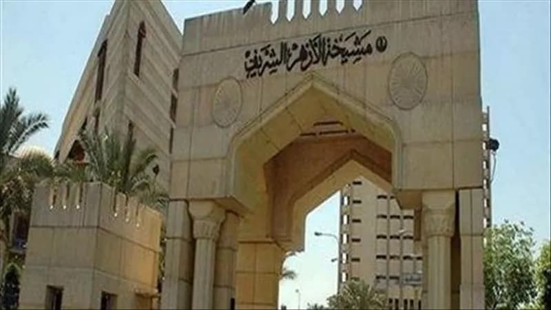 Al-Azhar Sheikh Condemns Dammam Airport Attack