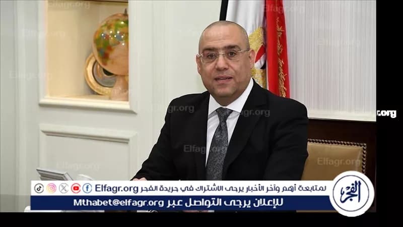 هل أخر البرلمان تفويض الرئيس لحماية السعودية