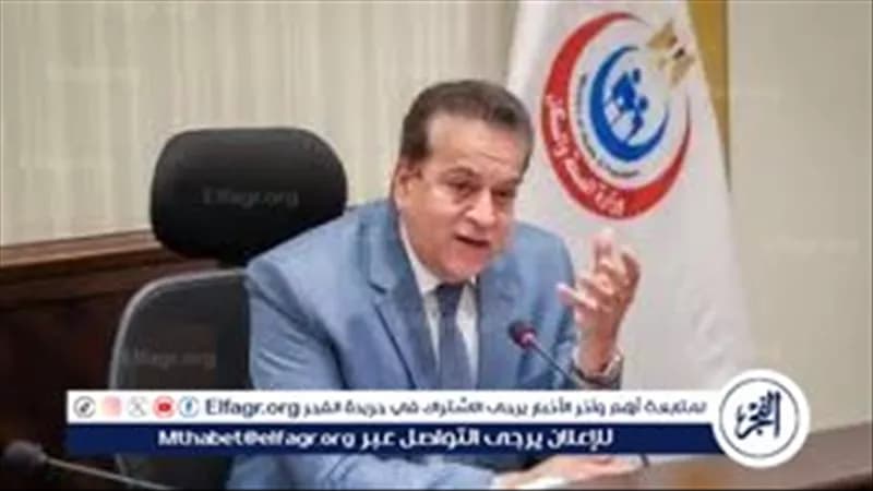 Health Ministry: Population Council wins 2026 Arab award