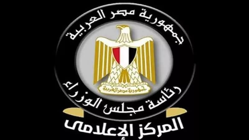 Egypt's fourth-generation cities target 60 million population