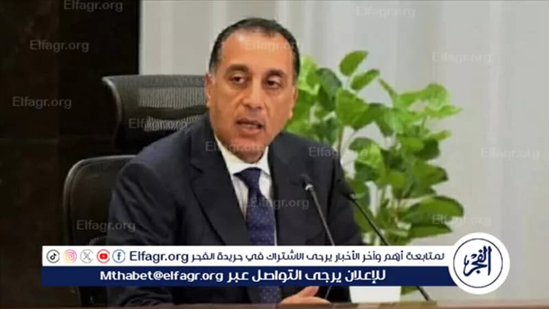 Egypt climbs 13 spots in 2026 Innovation Index