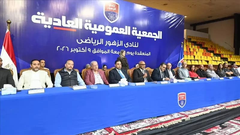 Al-Zuhur Club GA authorizes board