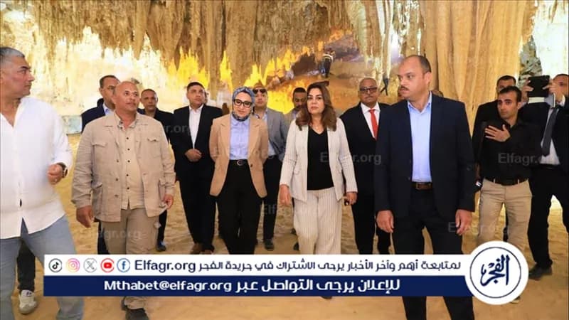 وزيرة التنمية ومحافظ الوادي يتفقدان كهف الجارة