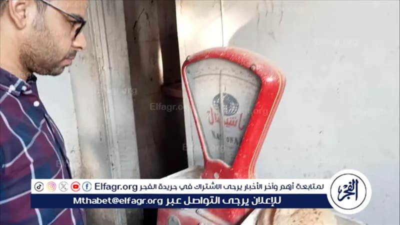 Assiut Releases 606 Bakery Reports