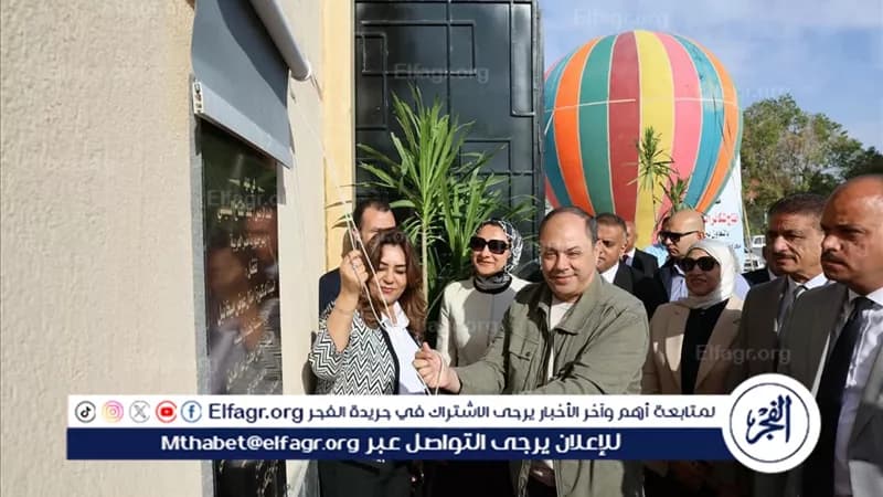 Bag factory inauguration in Al-Kharja