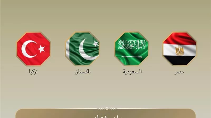 Quartet group condemns Saudi attacks