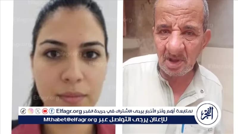 Tragedy in Beheira as Azza Dies in Riyadh