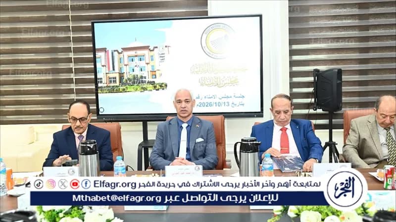 عبدالمولى يحضر اجتماع أمناء جامعة أسيوط