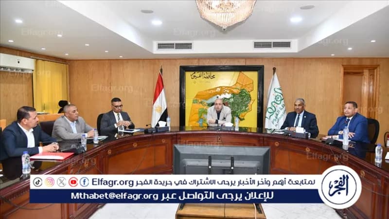 محافظ الفيوم يحيل رئيس الوحدة للتحقيق