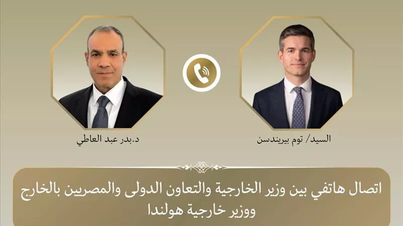 Egypt and Netherlands foreign ministers talk