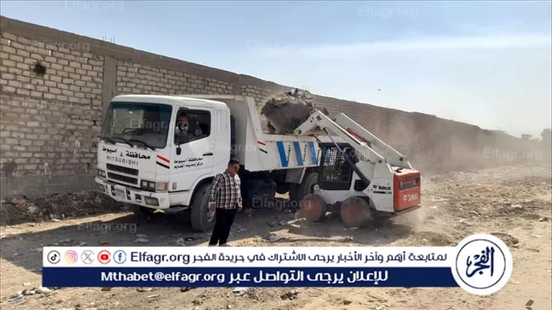 أسيوط ترفع 90 طن مخلفات وتراقب مصانع البوتاجاز