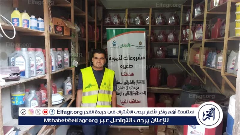 Minya families receive economic projects