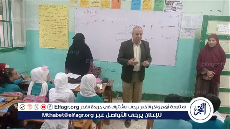 مسؤول تعليم أسيوط يتفقد الانضباط المدرسي