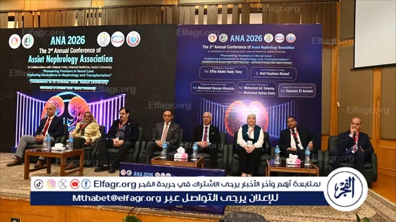Assiut Univ President Opens Nephrology Conference