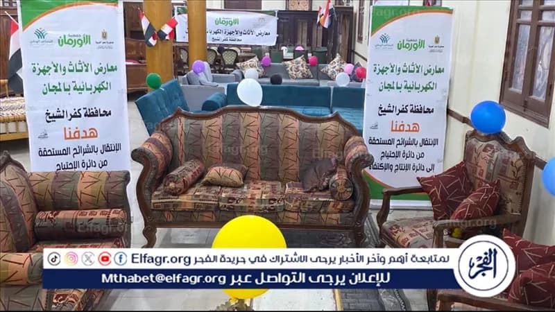 الأورمان تنظم معارض وأعمال خيرية في منتصف أكتوبر
