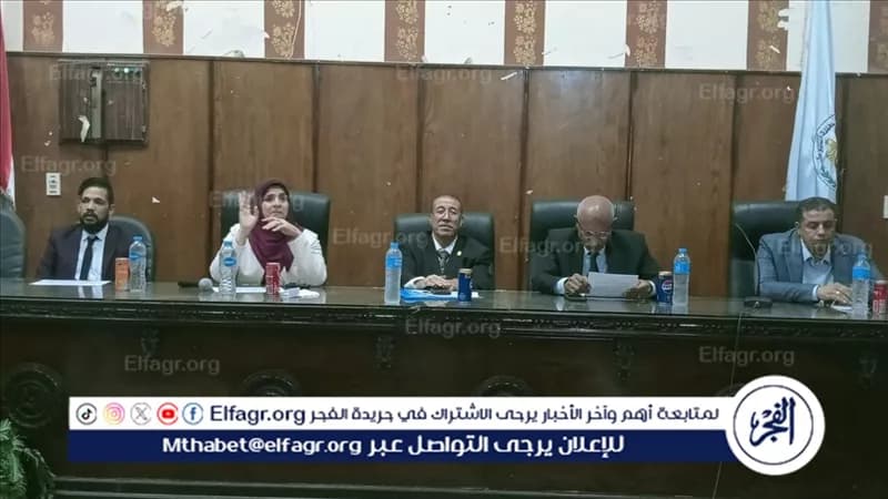 Egyptian Bachelor's Degree Seminar at Asyut Education