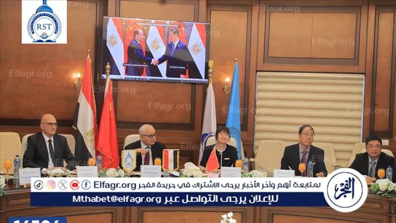 جامعة الريادة تناقش التعاون مع جيجيانج التقنية