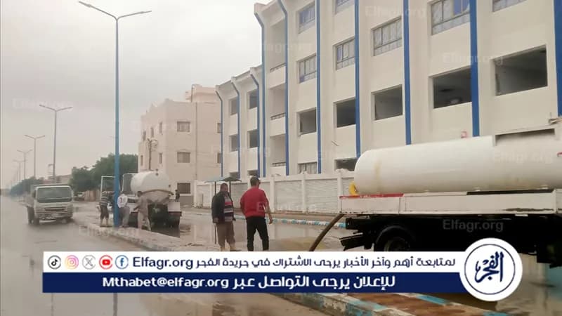 Marsa Matruh assesses rainwater removal