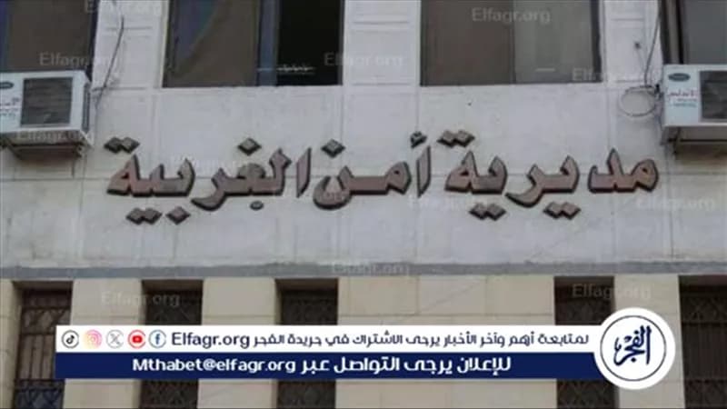 ضبط اثنين متهمين بممارسة وتصوير علاقة جنسية بالغربية