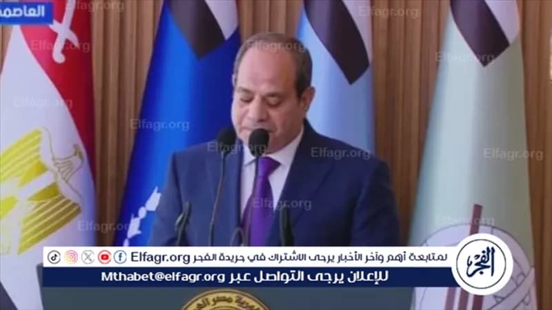 السيسي: الأكاديمية تؤهل قادة مصر