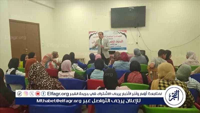 Young men attend digital and cybersecurity seminar in Aswan